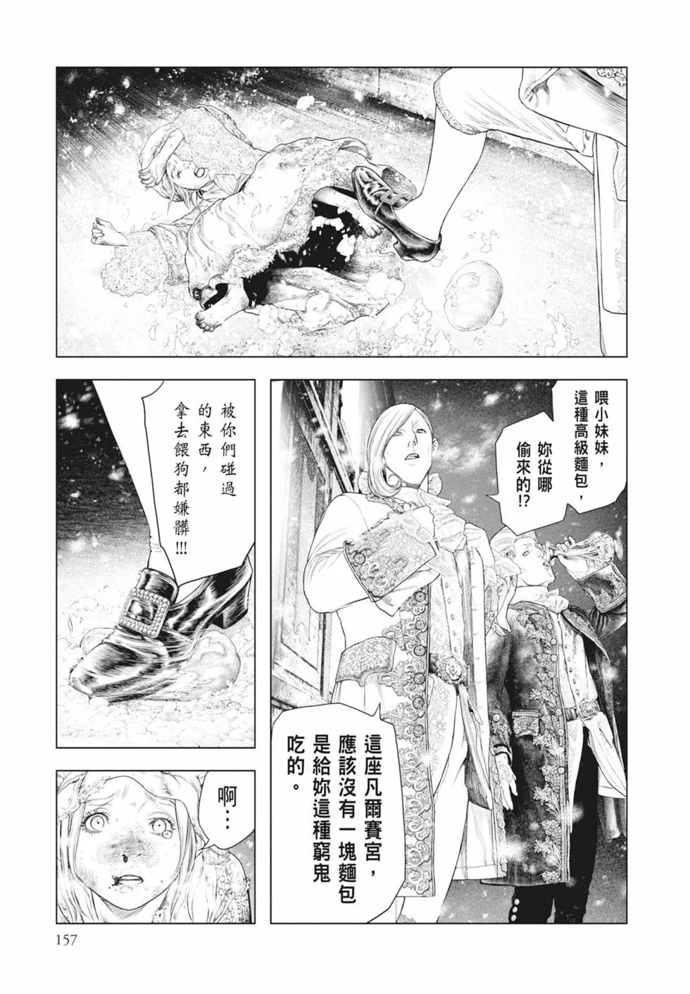 第09卷170