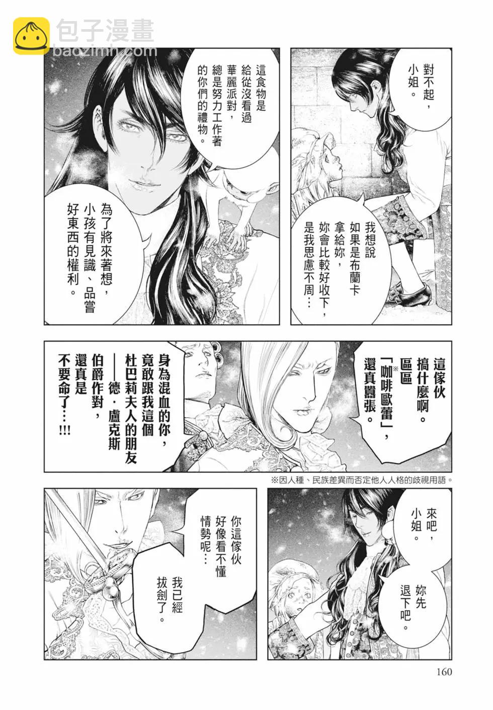 第09卷173