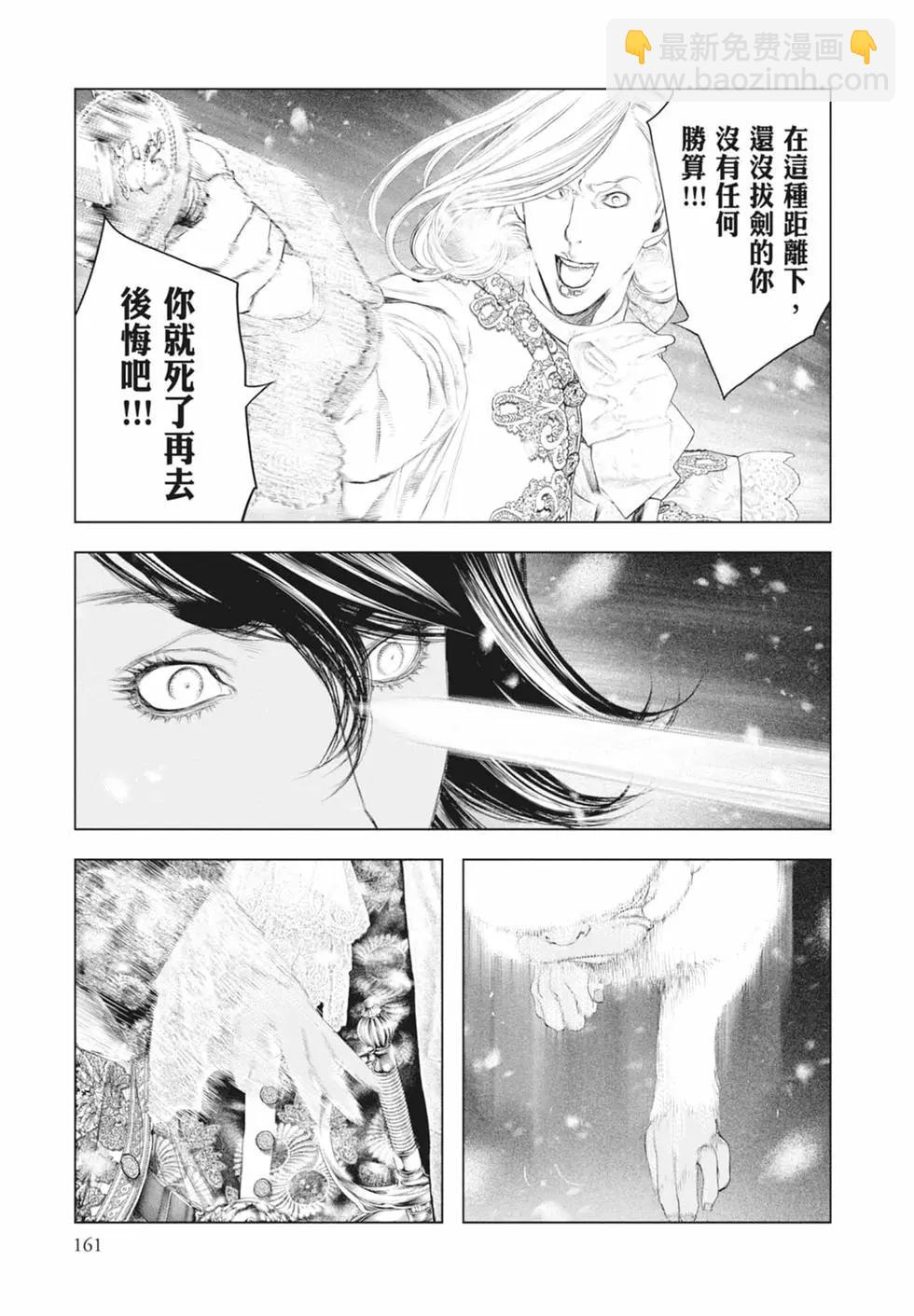 第09卷174