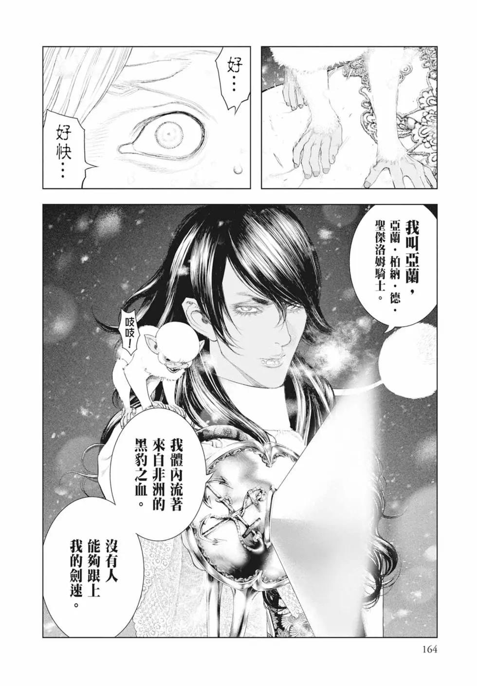 第09卷177