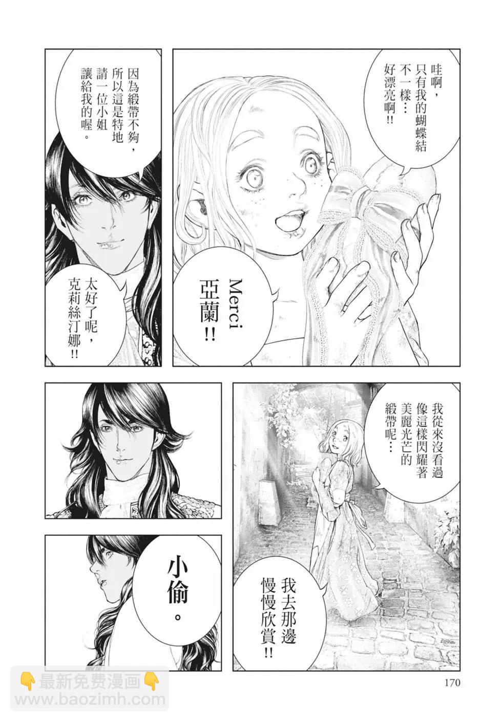 第09卷183