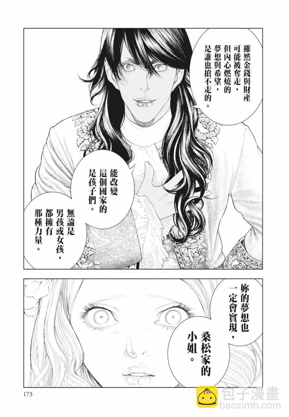 第09卷186