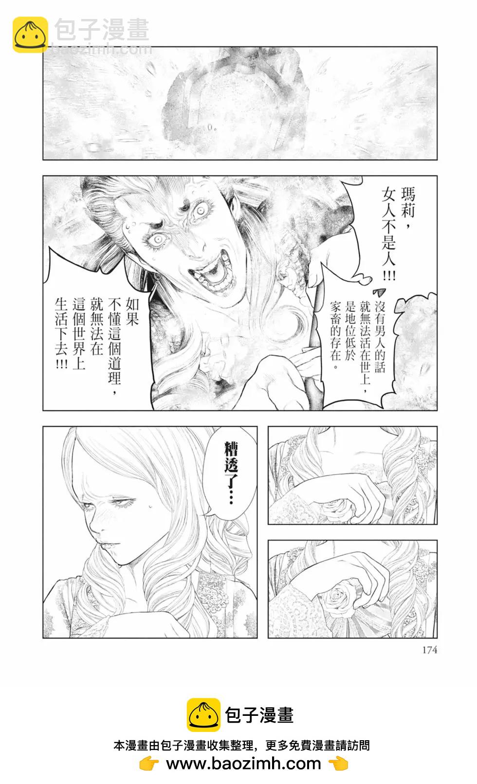 第09卷187