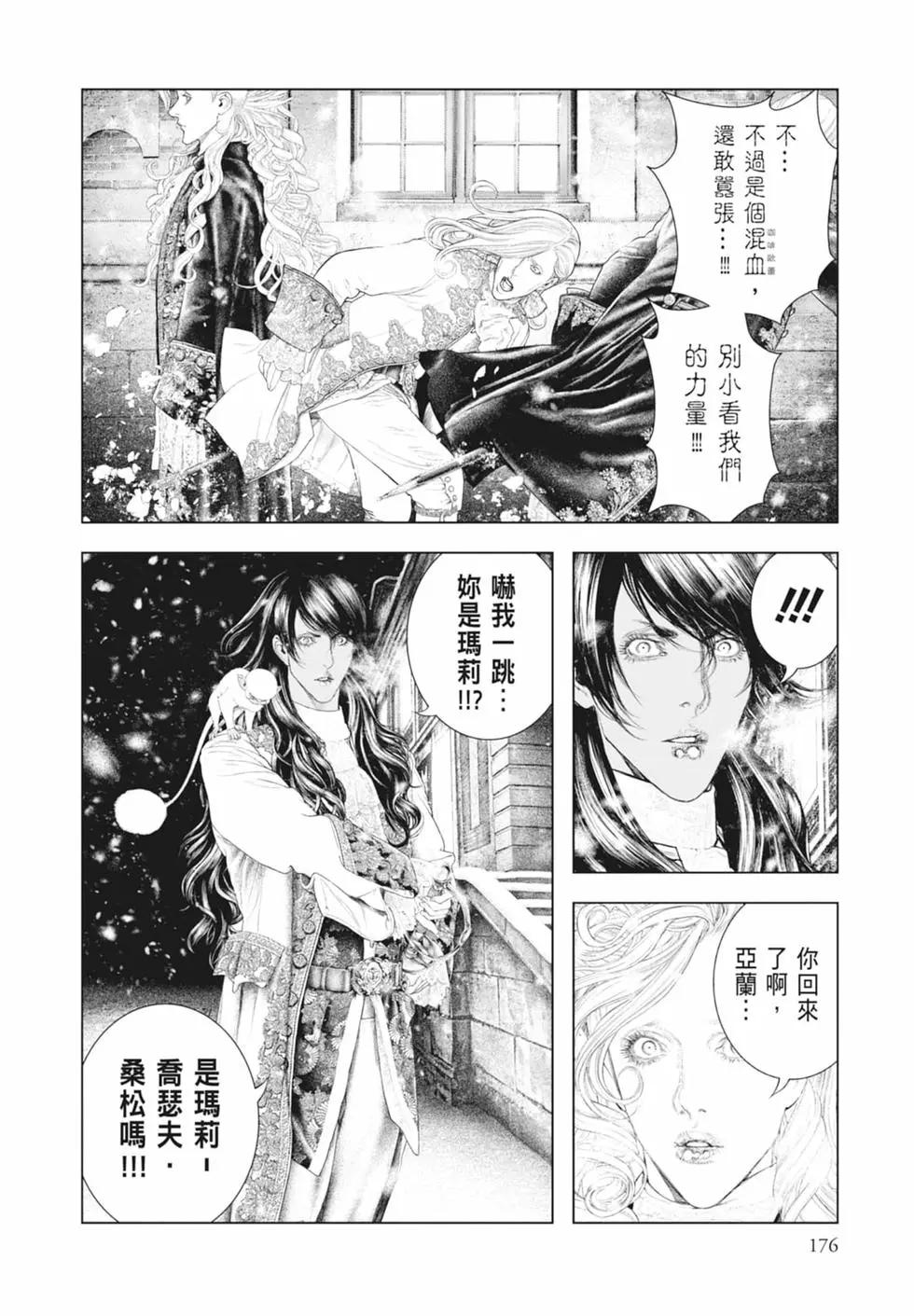 第09卷189