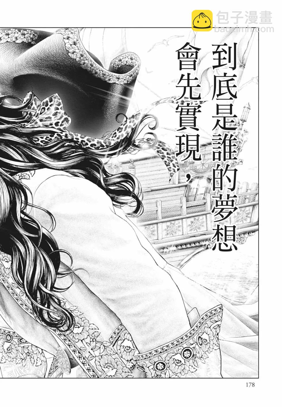 第09卷191