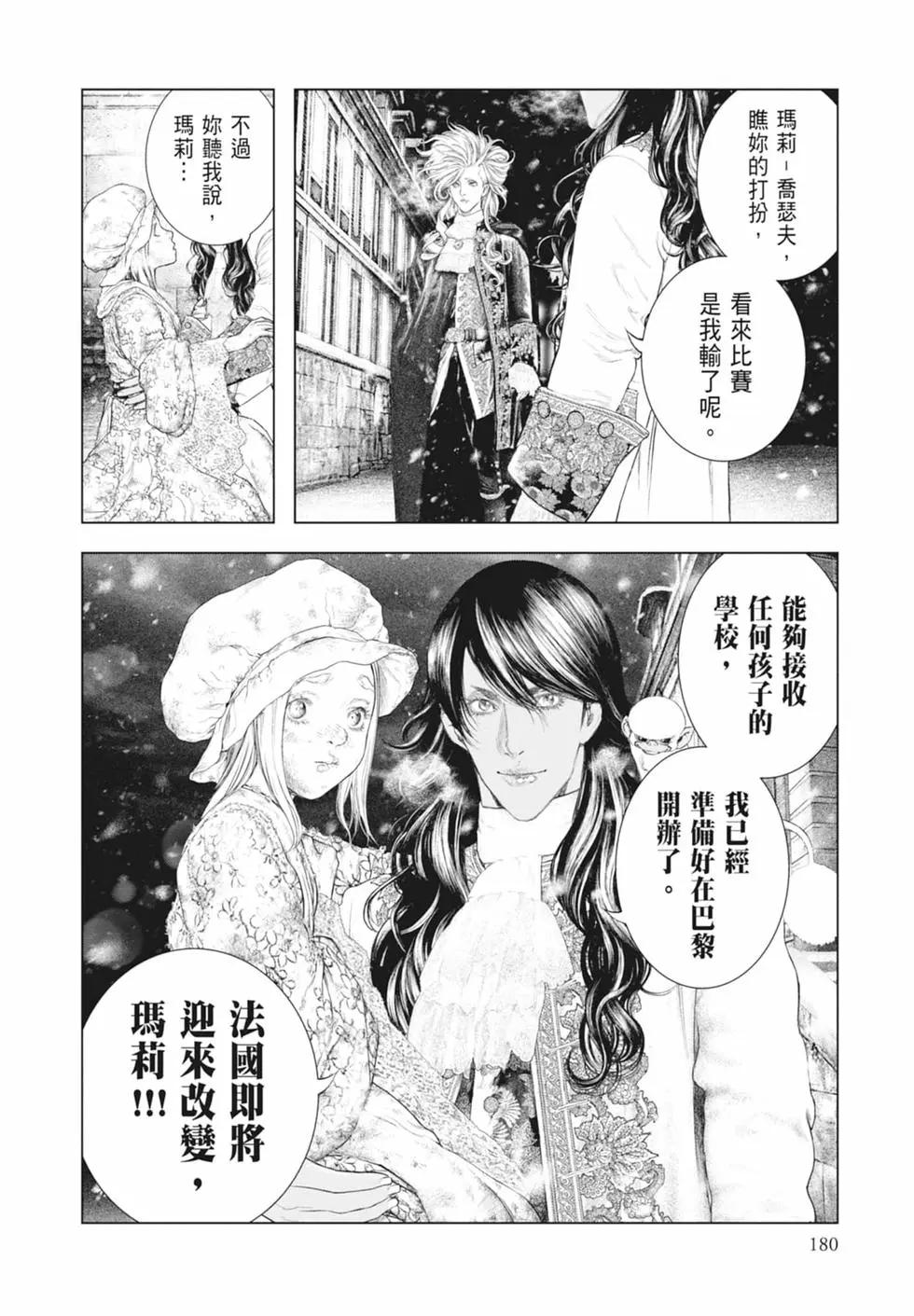 第09卷193