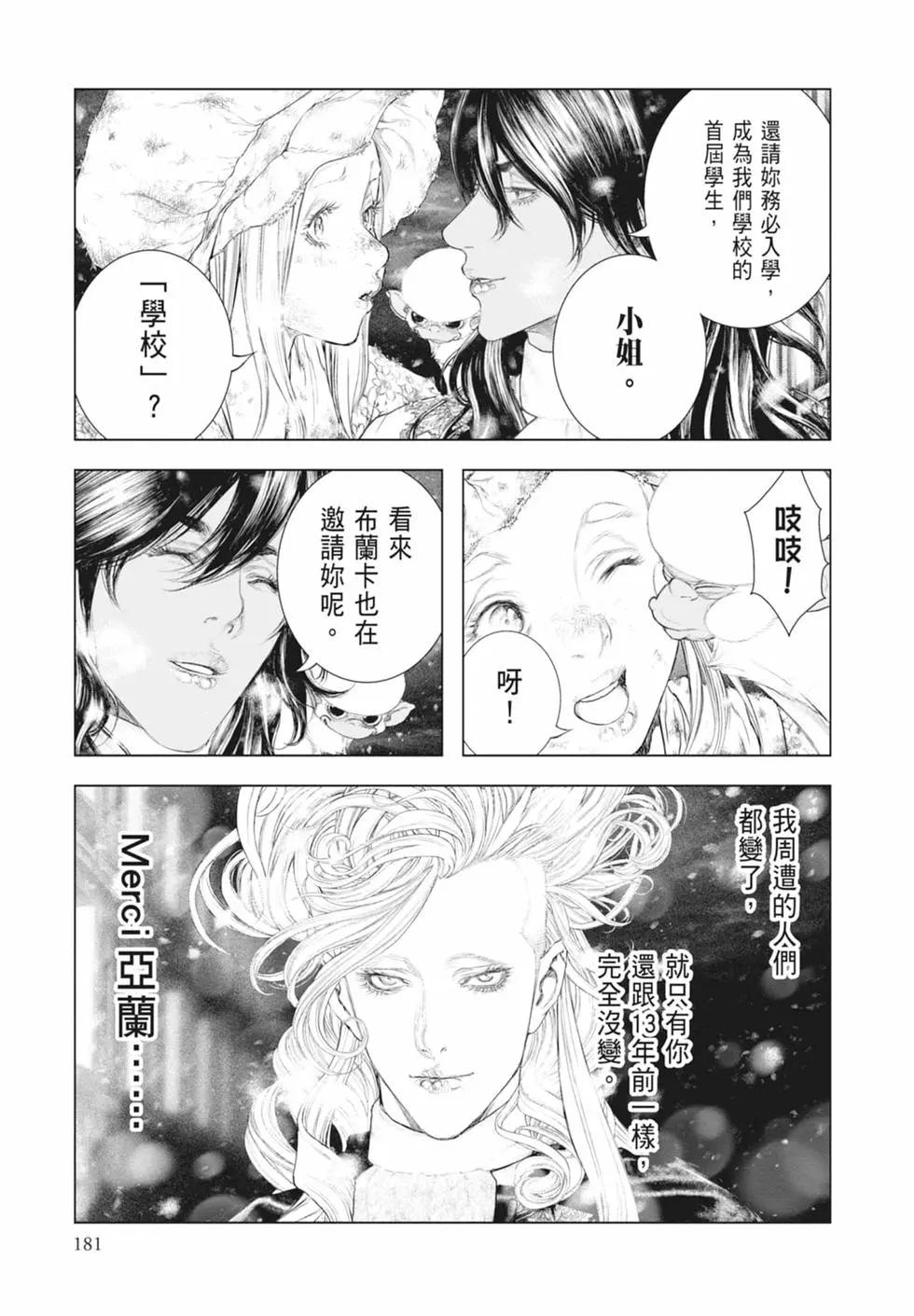 第09卷194
