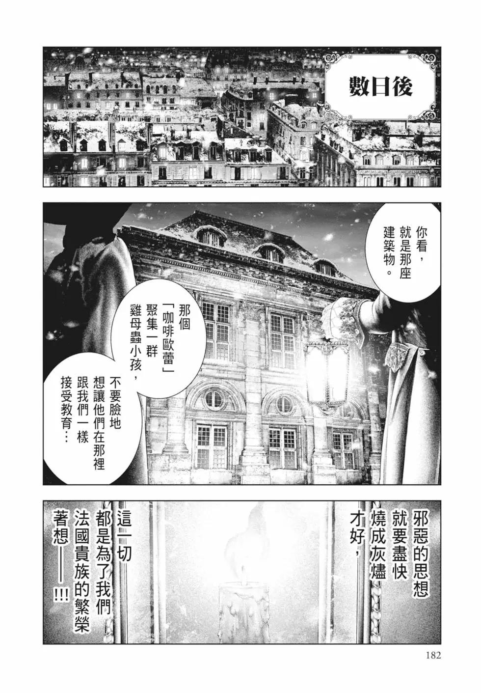 第09卷195