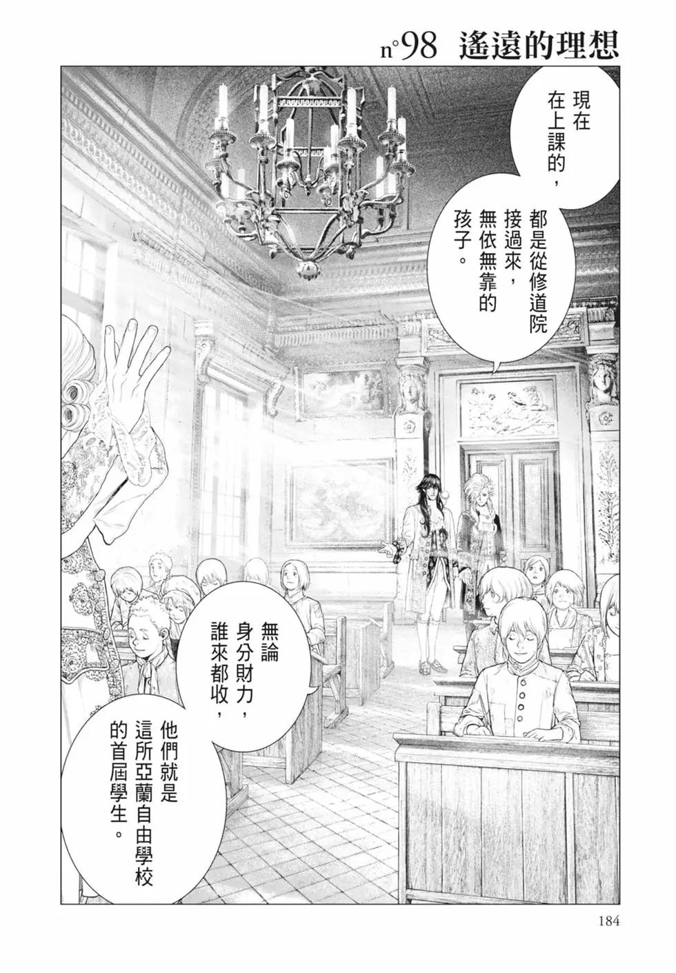 第09卷197