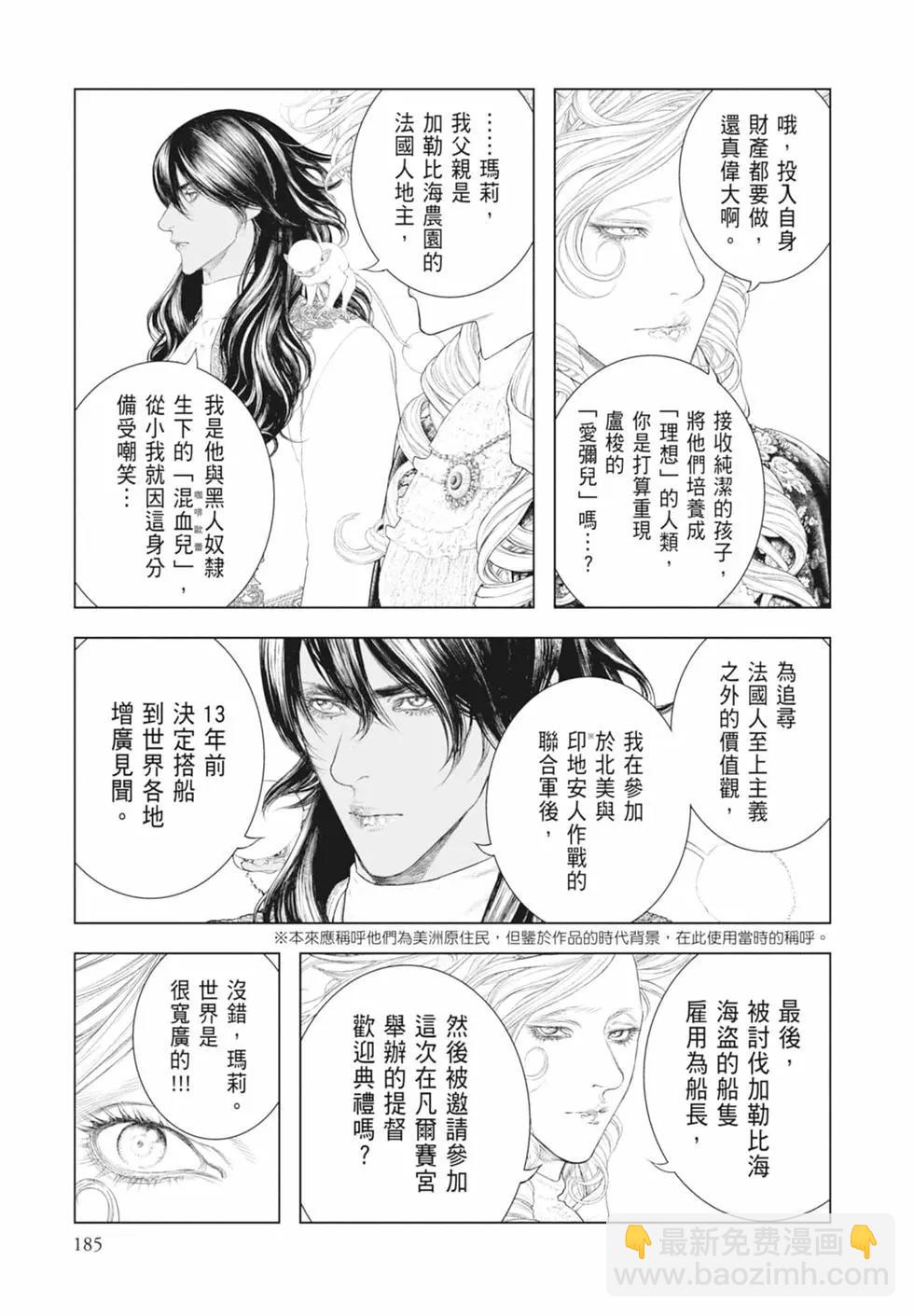 第09卷198