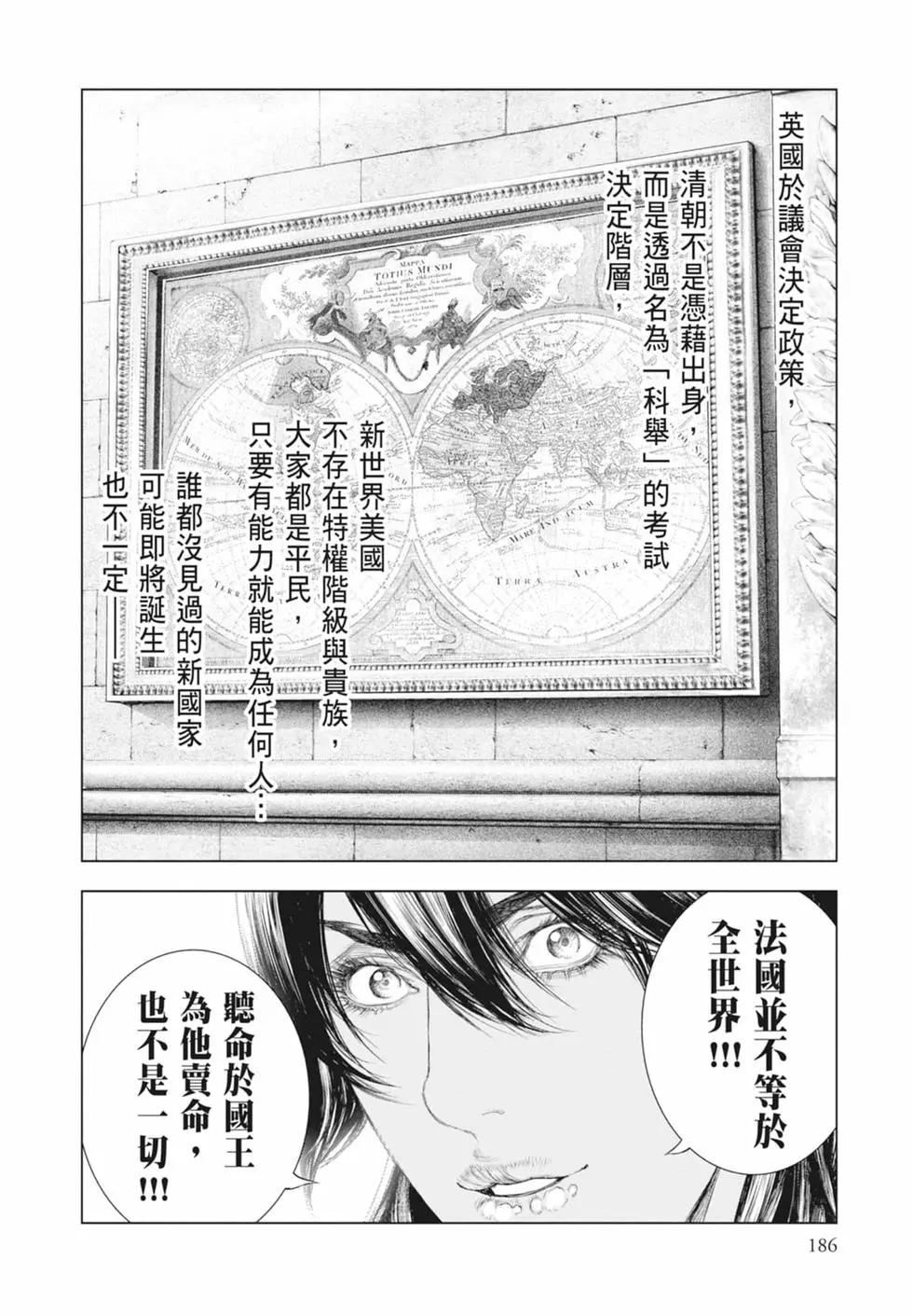 第09卷199