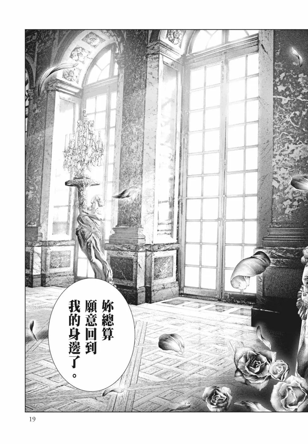 第09卷20