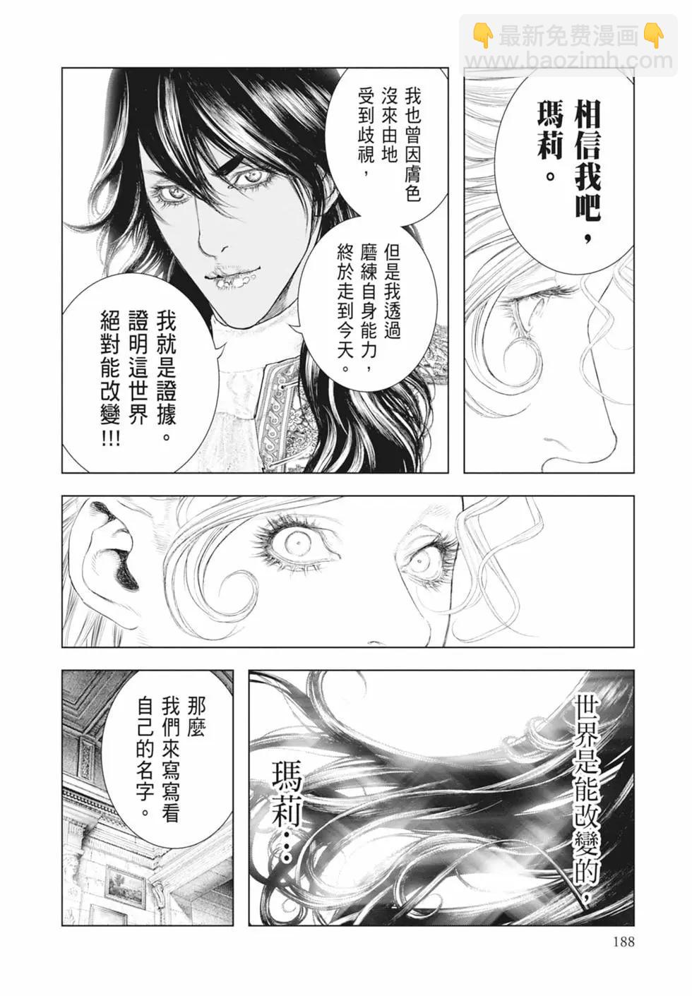 第09卷201