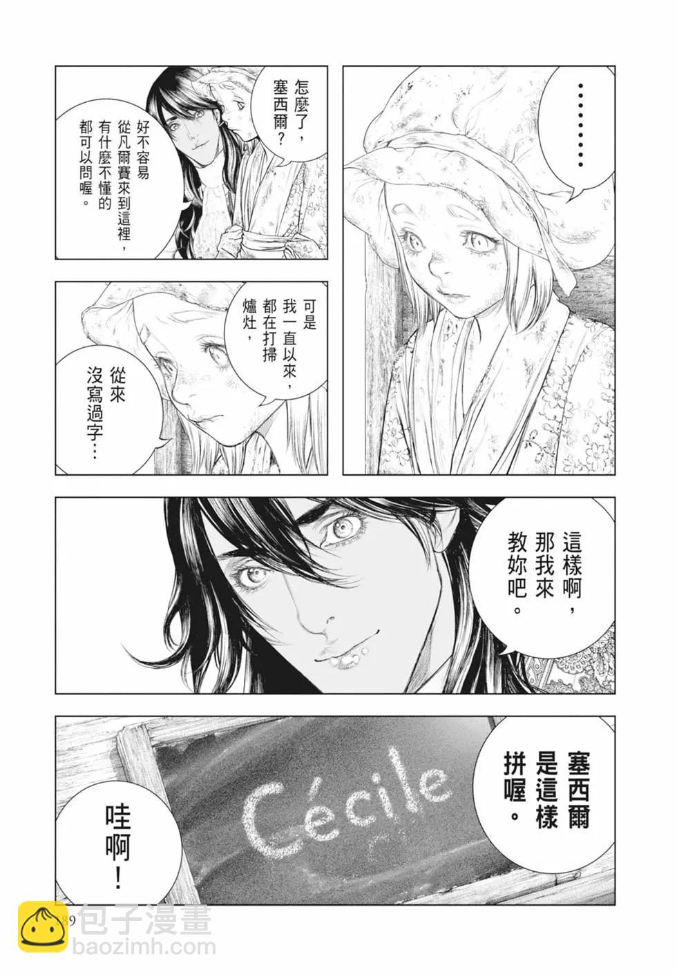 第09卷202