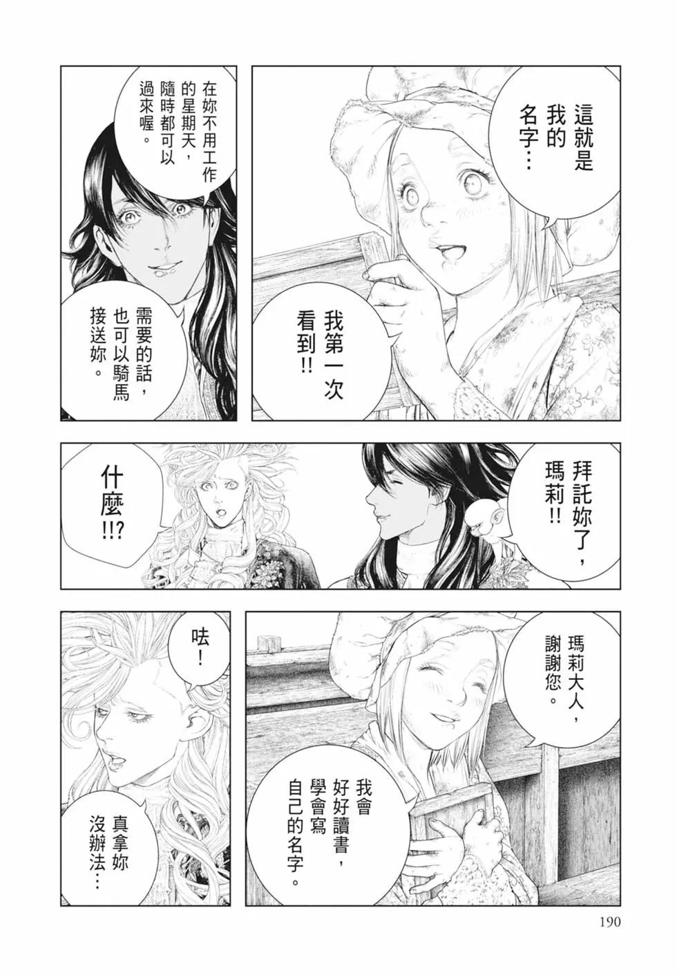 第09卷203