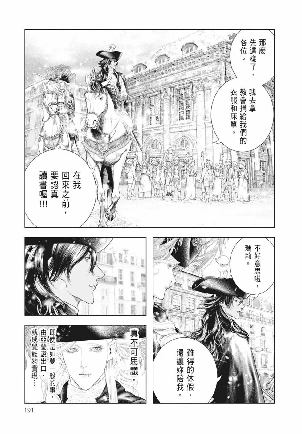 第09卷204