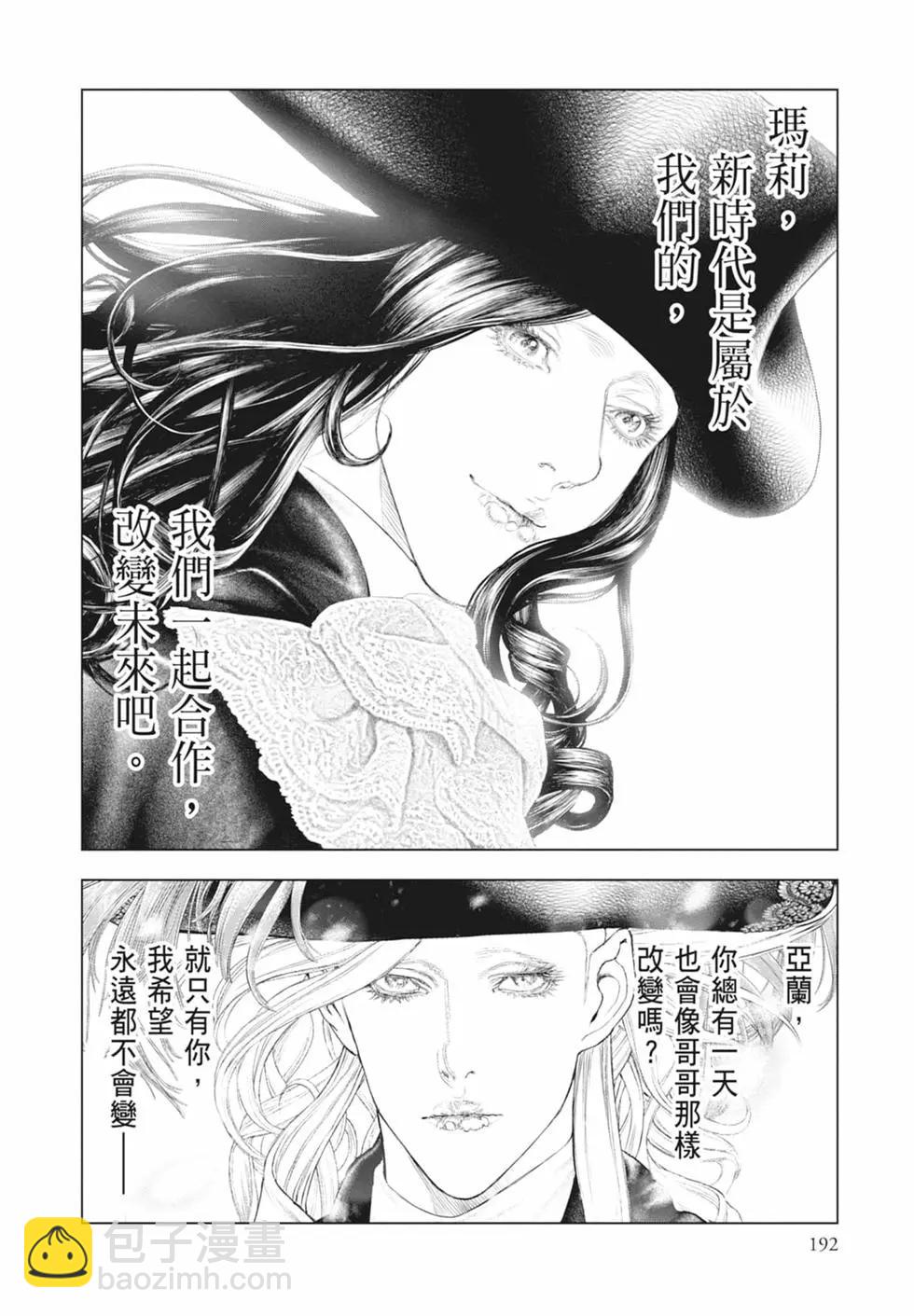 第09卷205