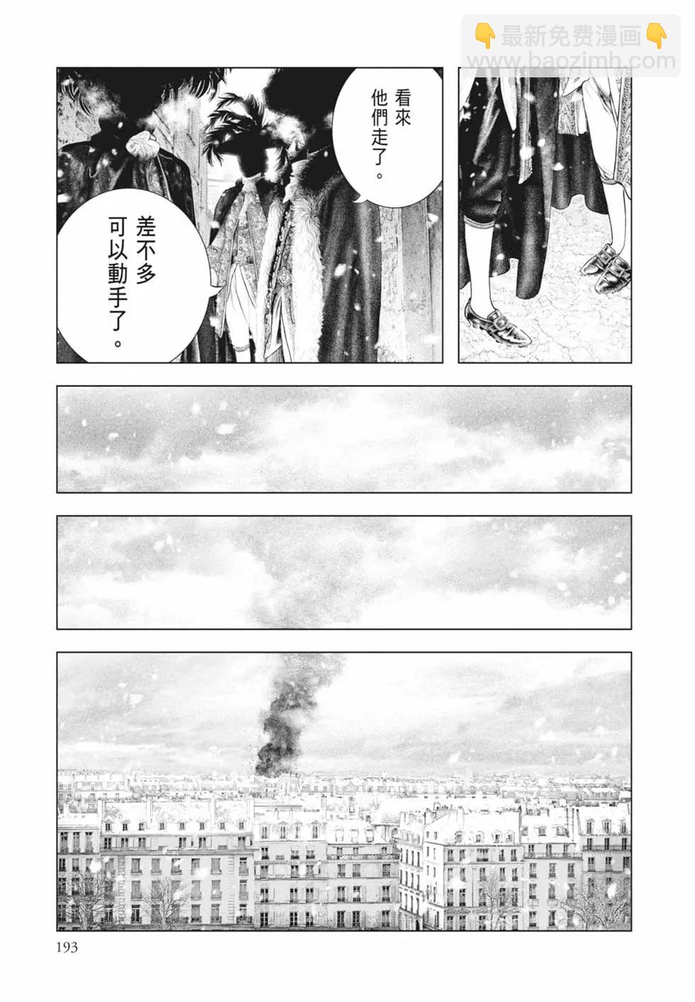 第09卷206
