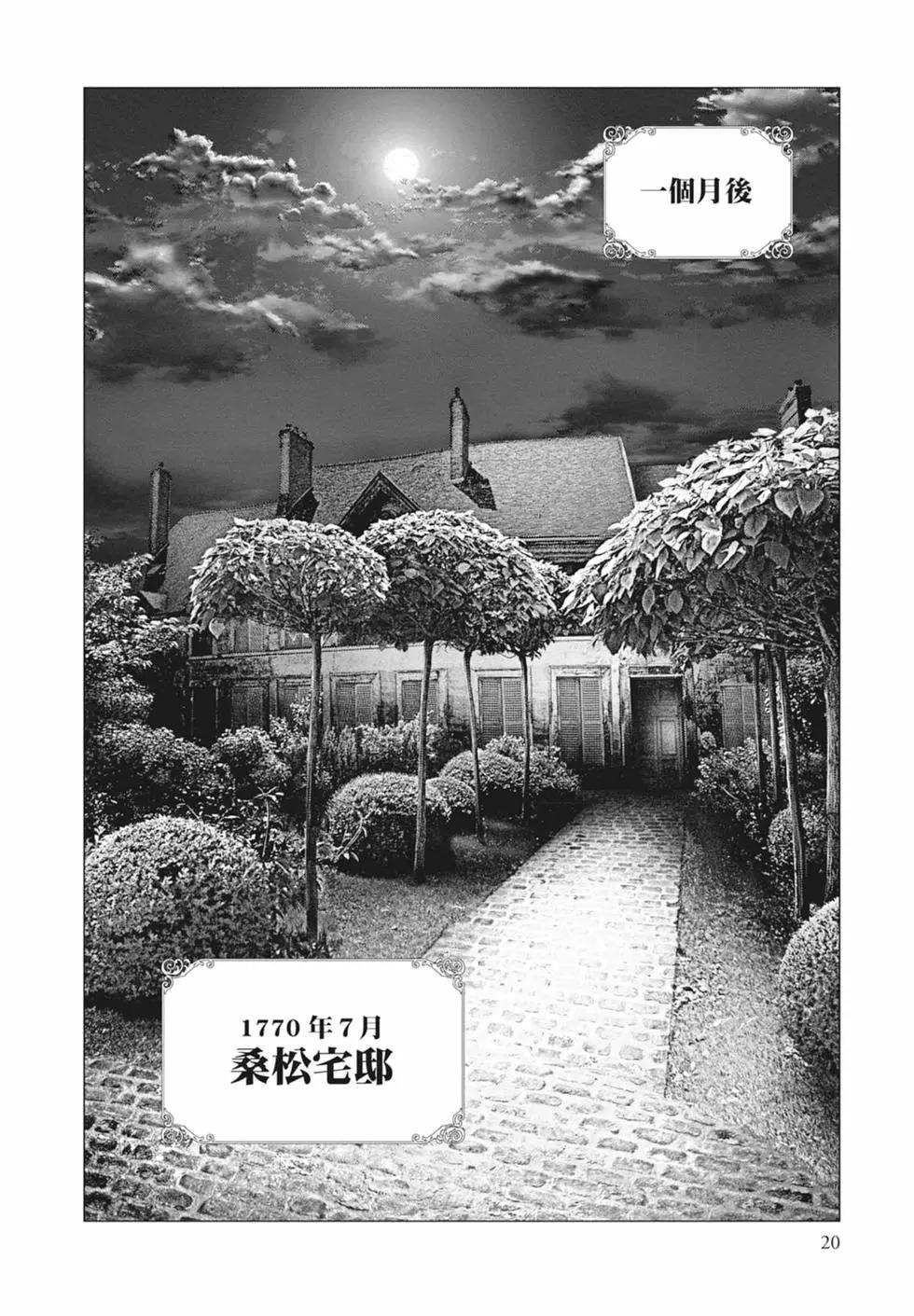第09卷21
