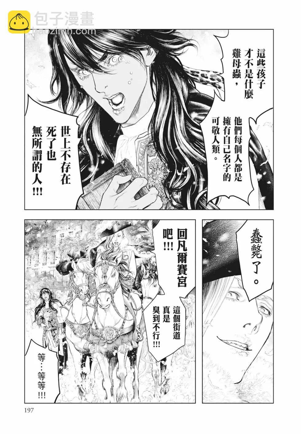第09卷210