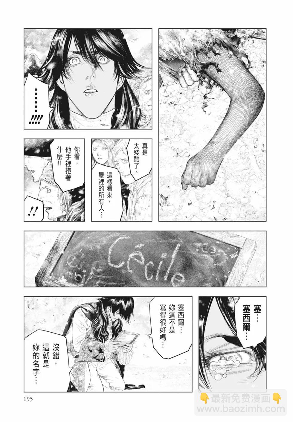 第09卷212