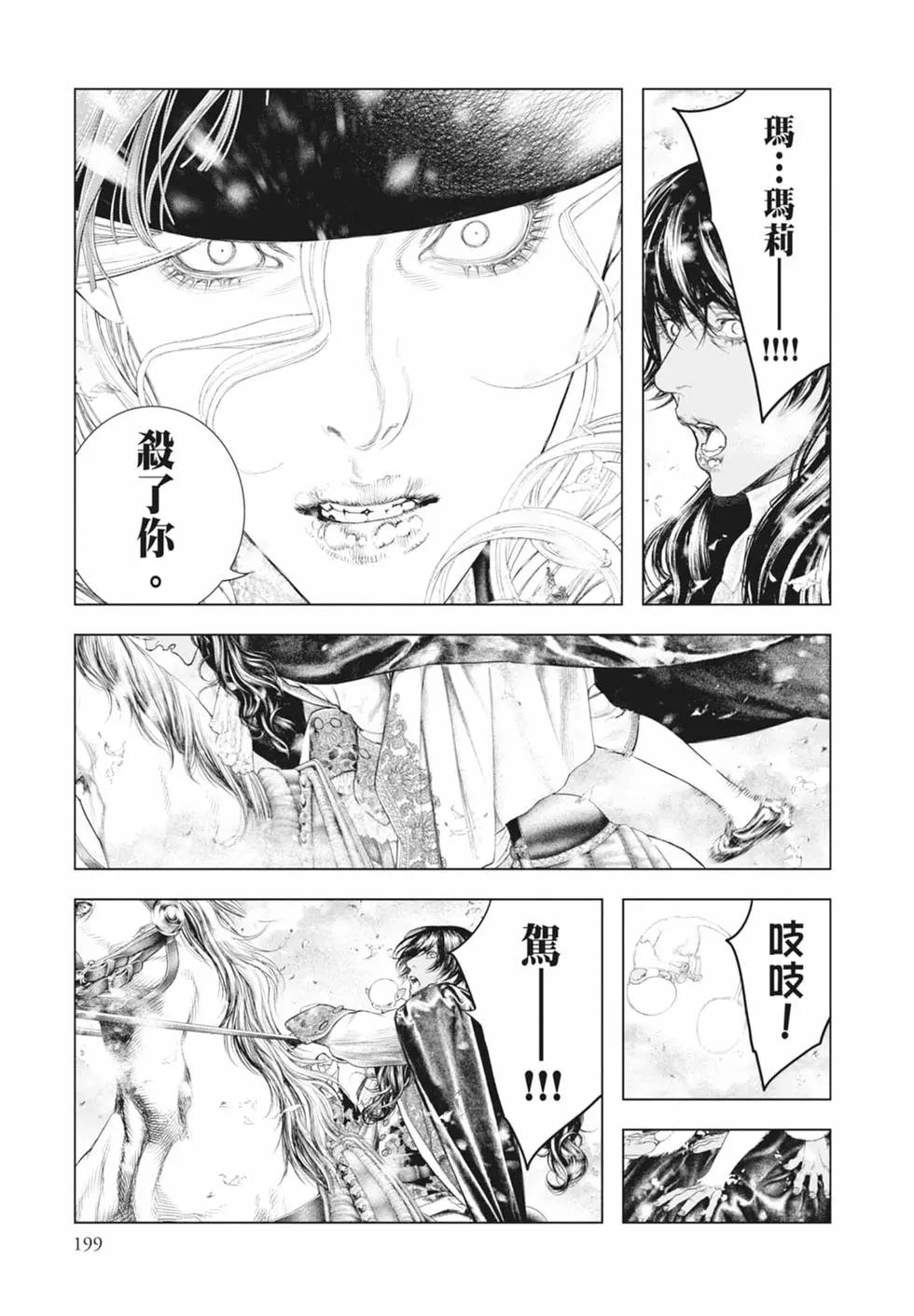第09卷216