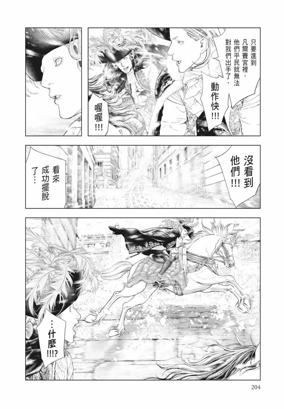 第09卷221