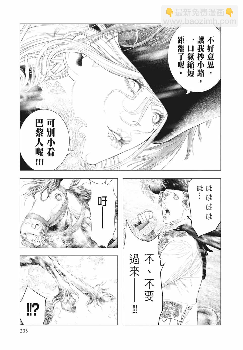 第09卷222