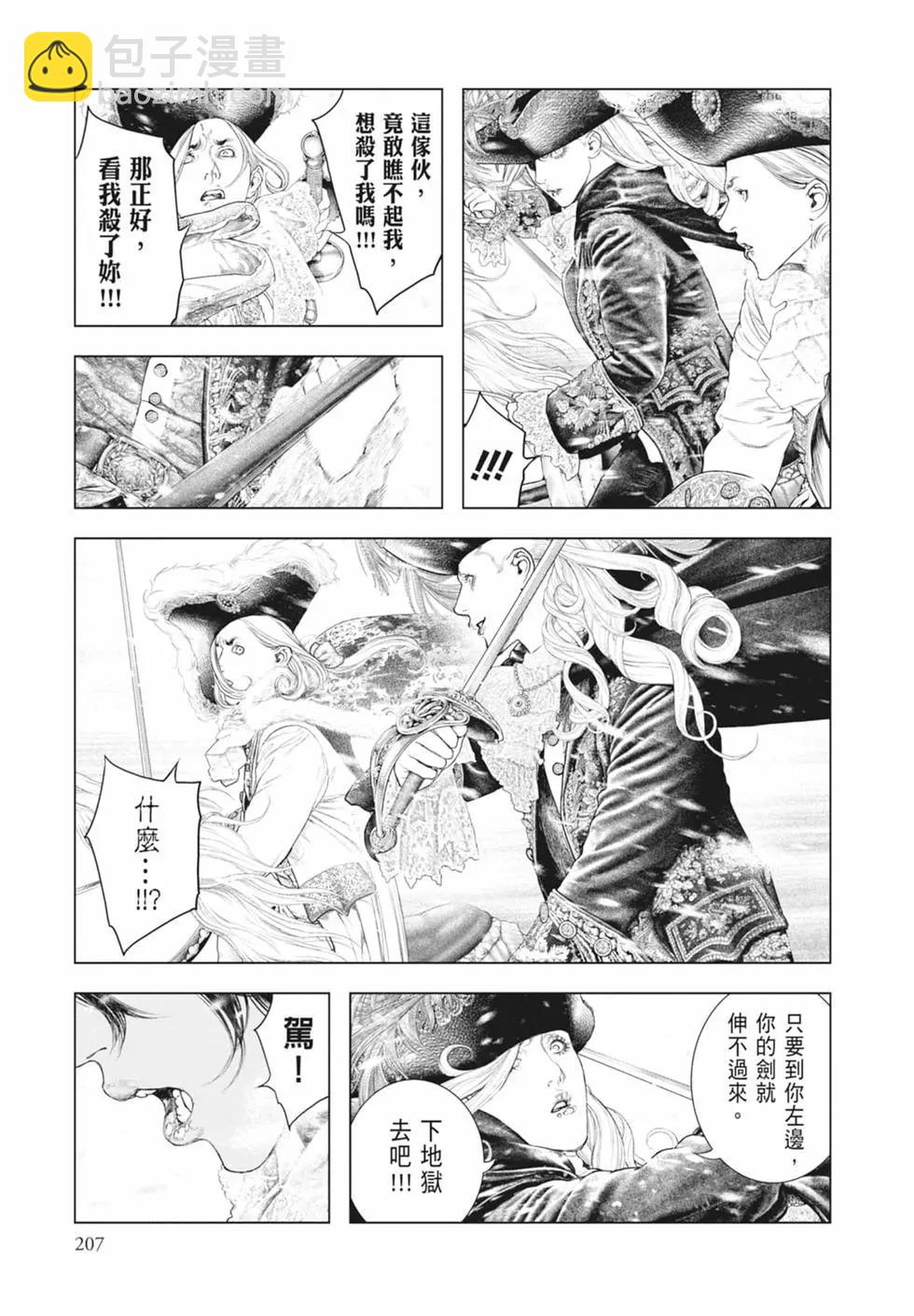 第09卷224