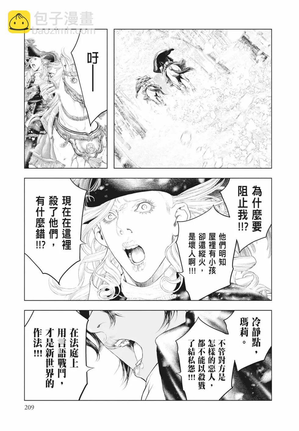 第09卷226