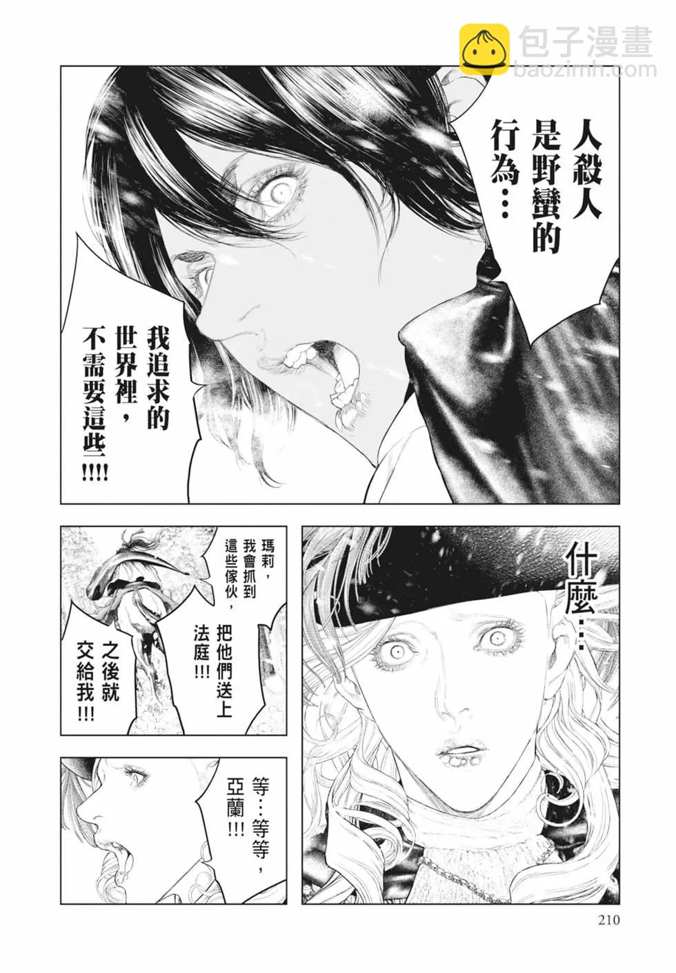 第09卷227