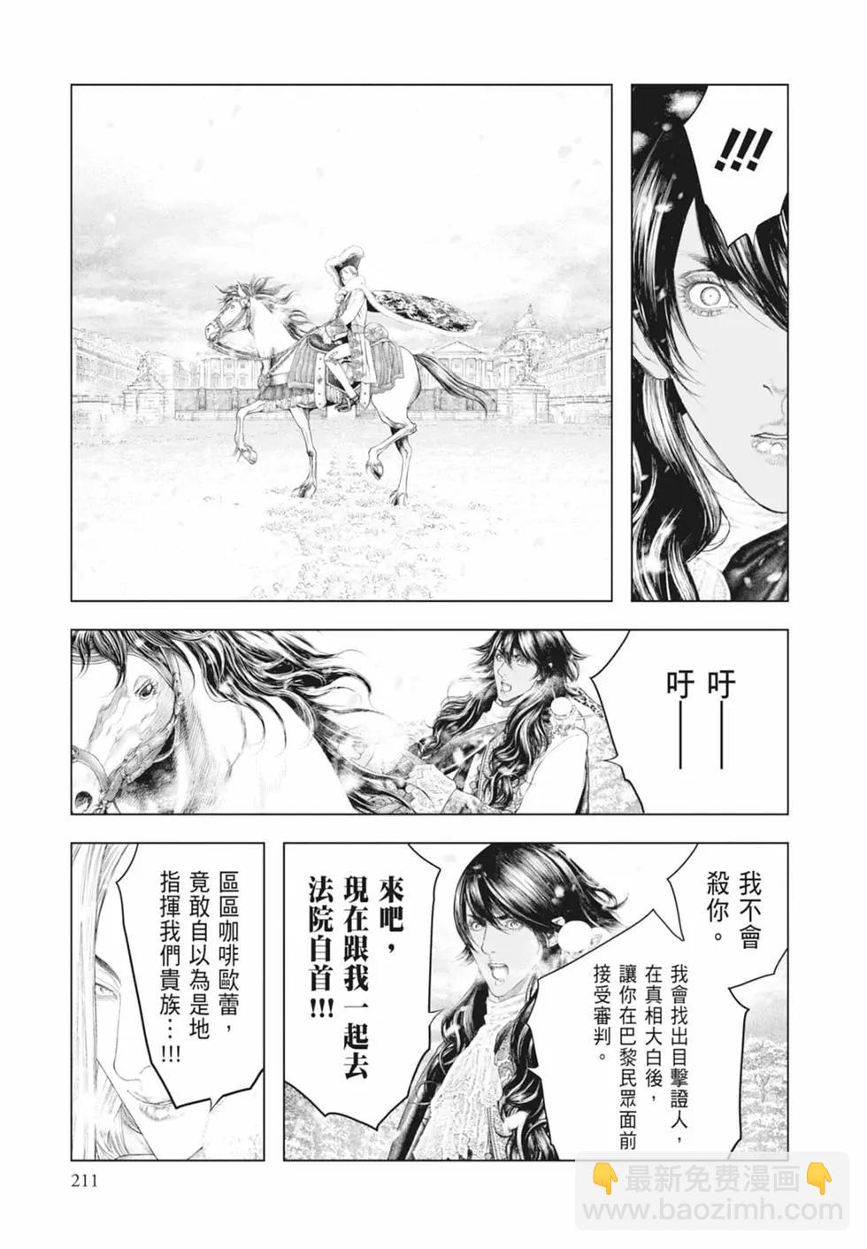 第09卷228