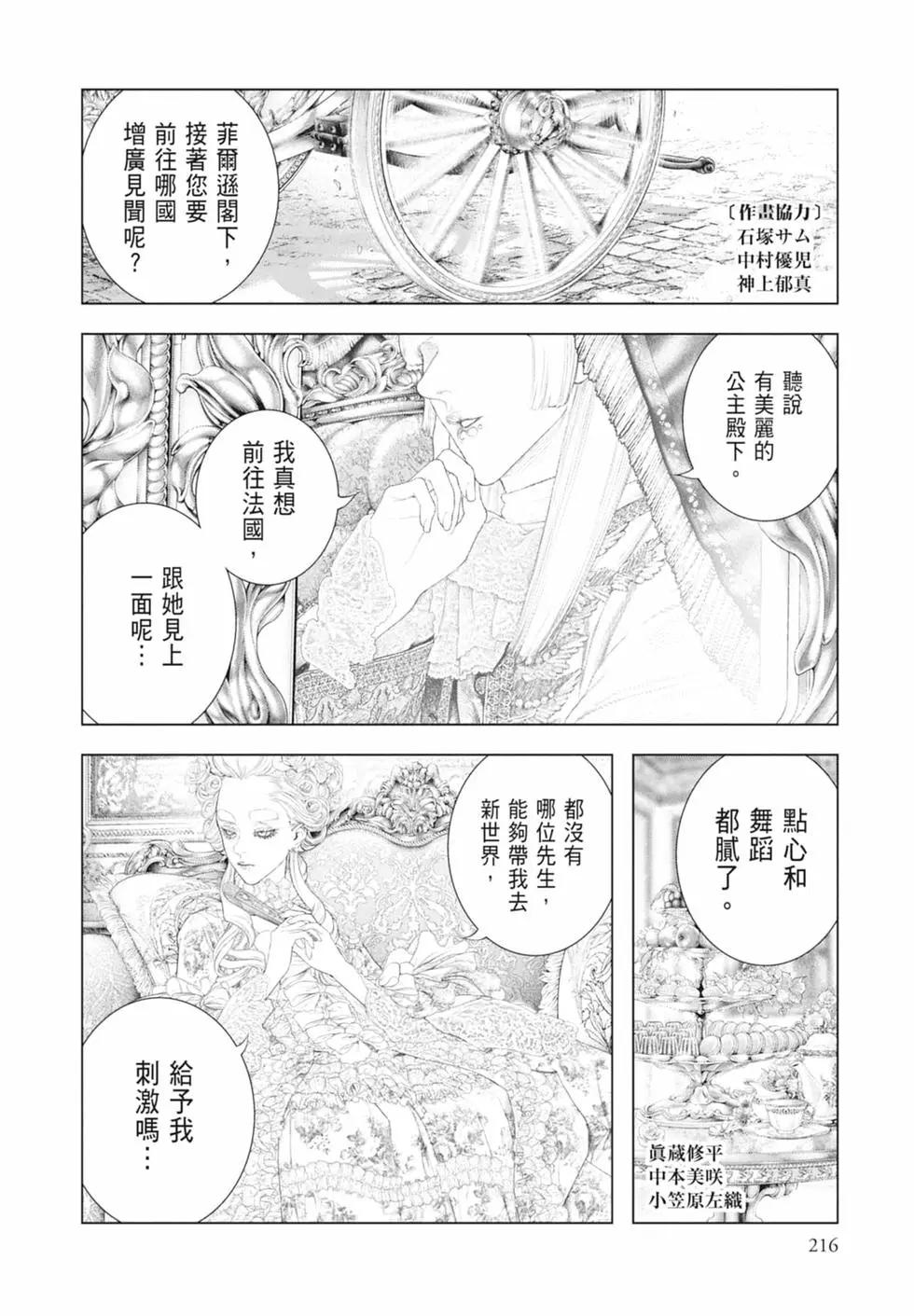 第09卷233