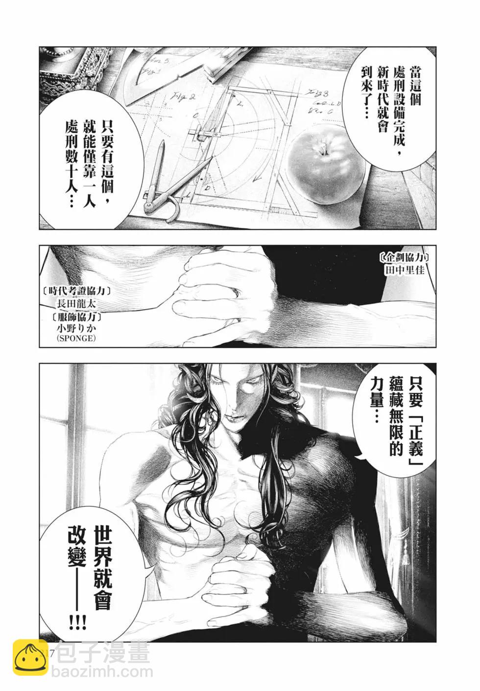 第09卷234