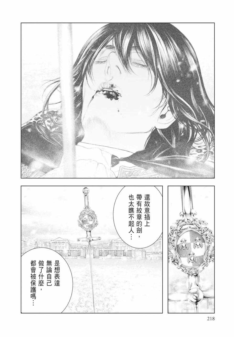 第09卷235