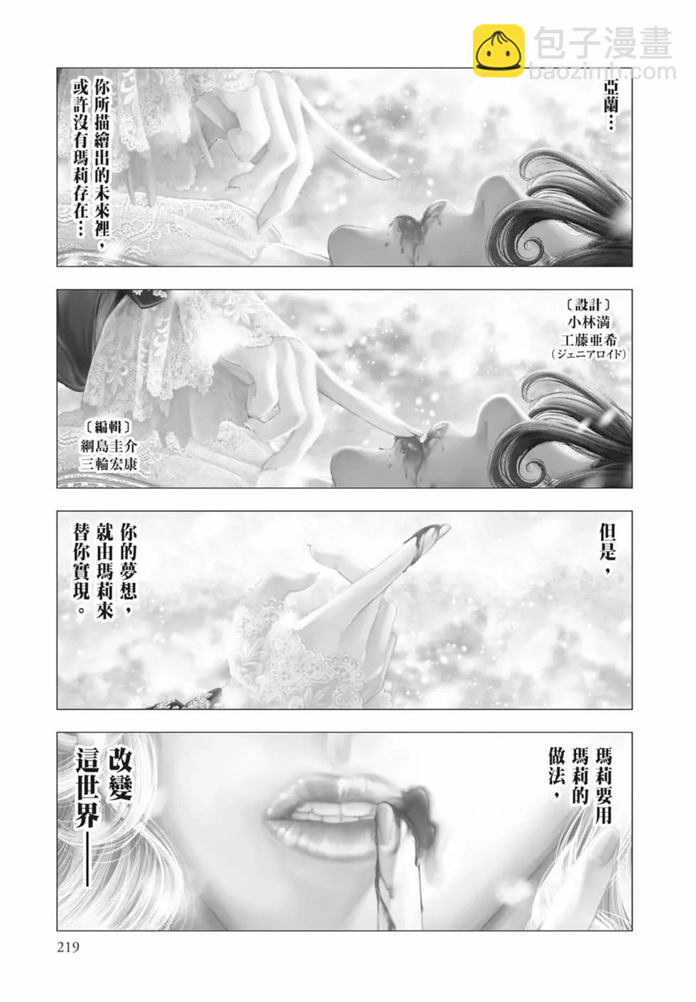 第09卷236