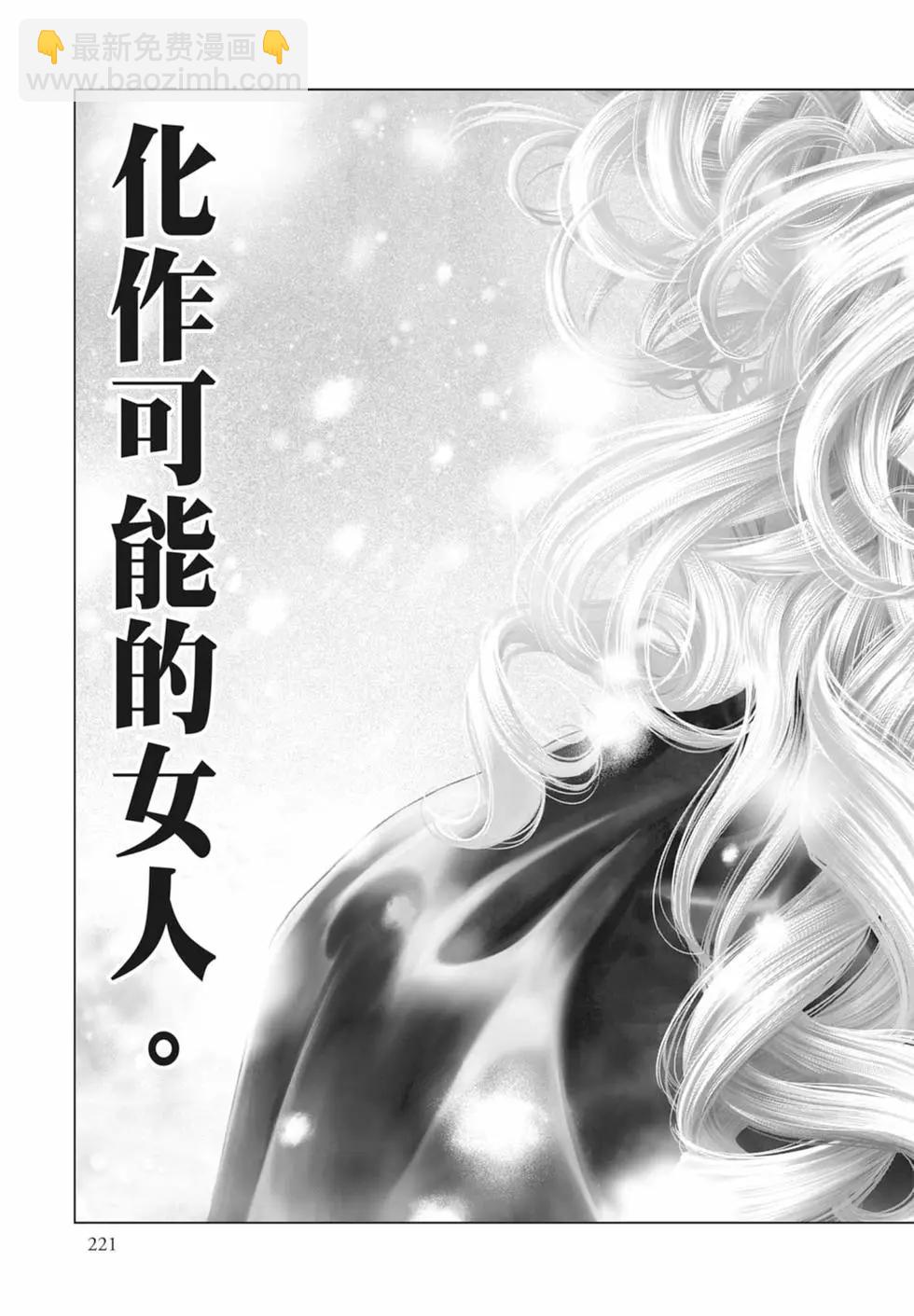 第09卷238