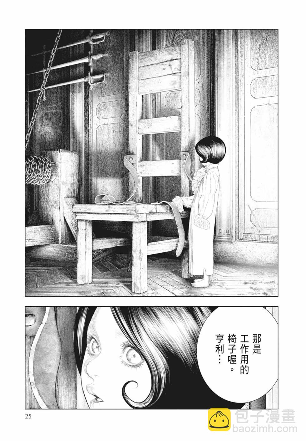 第09卷26
