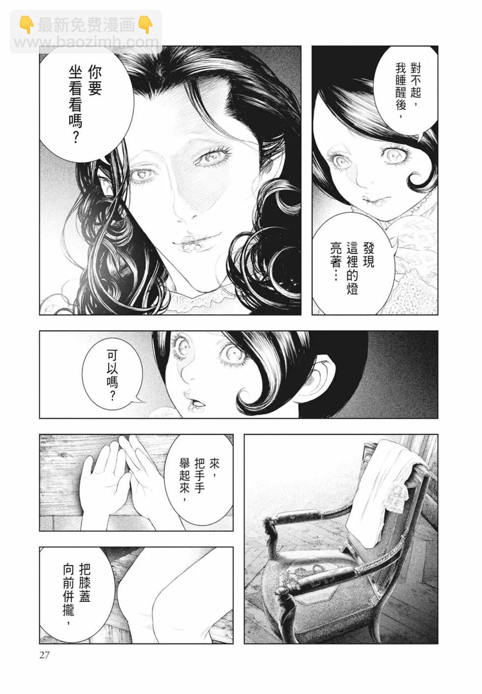 第09卷28