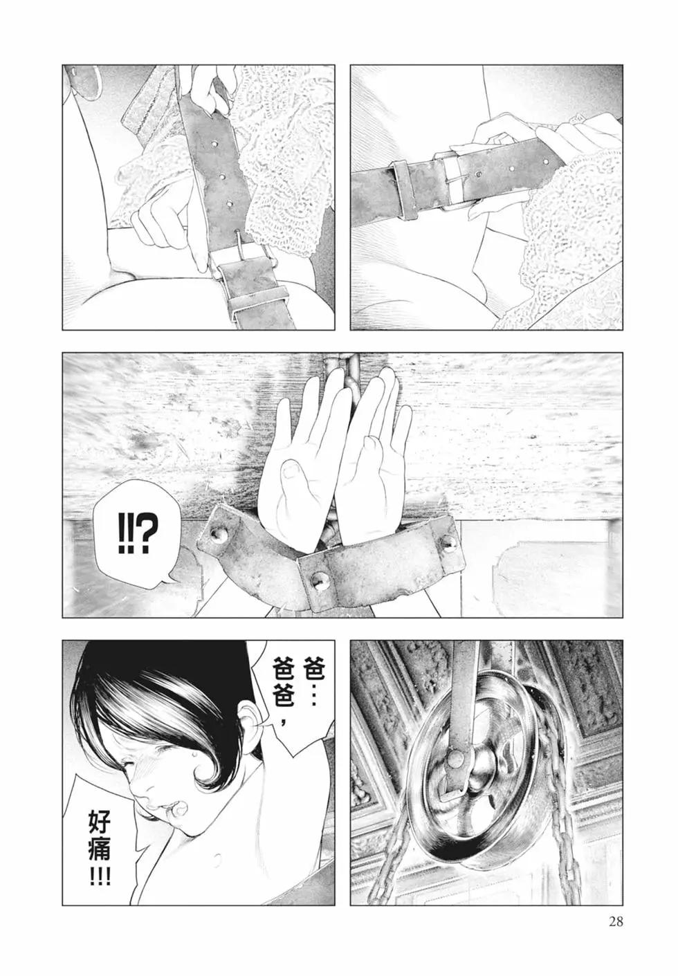 第09卷29