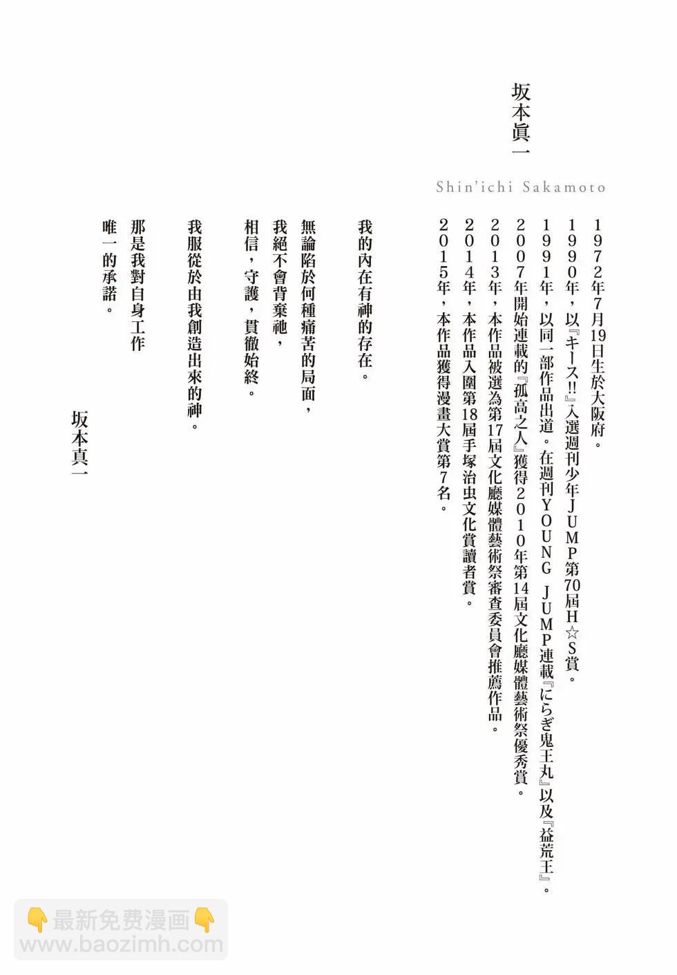 第09卷3