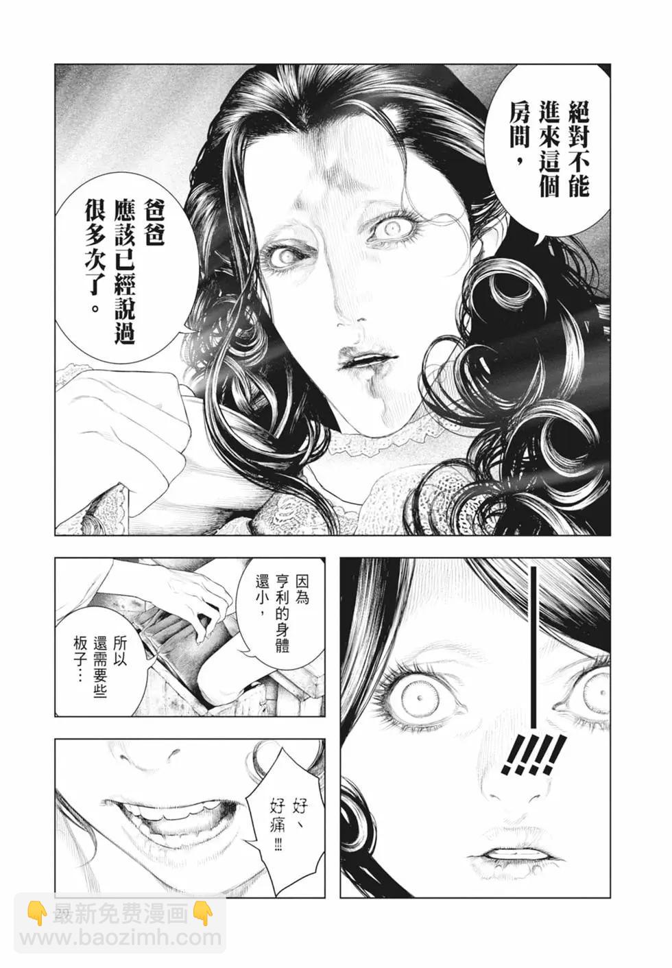 第09卷30