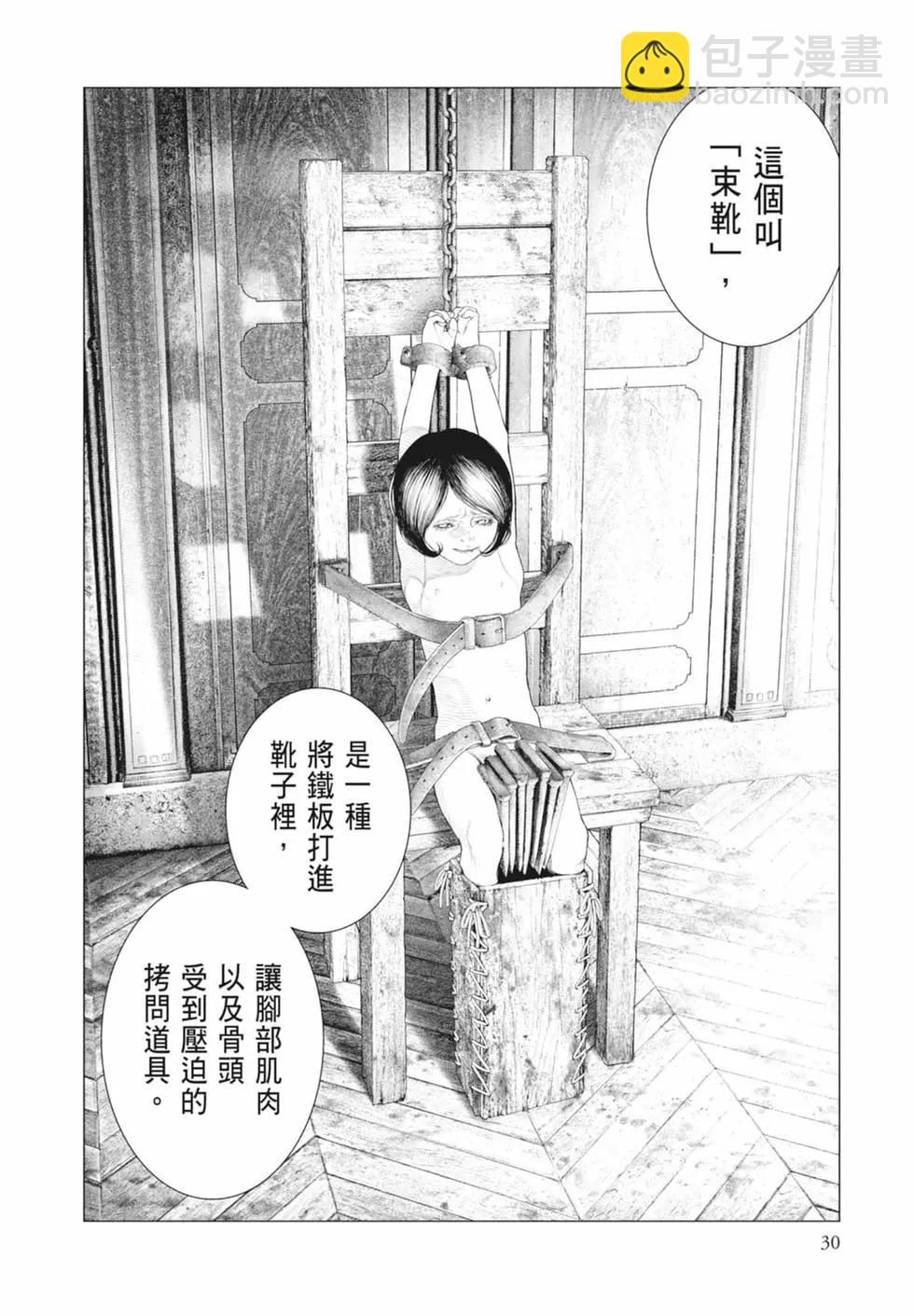第09卷31