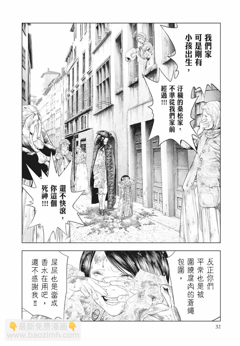 第09卷33