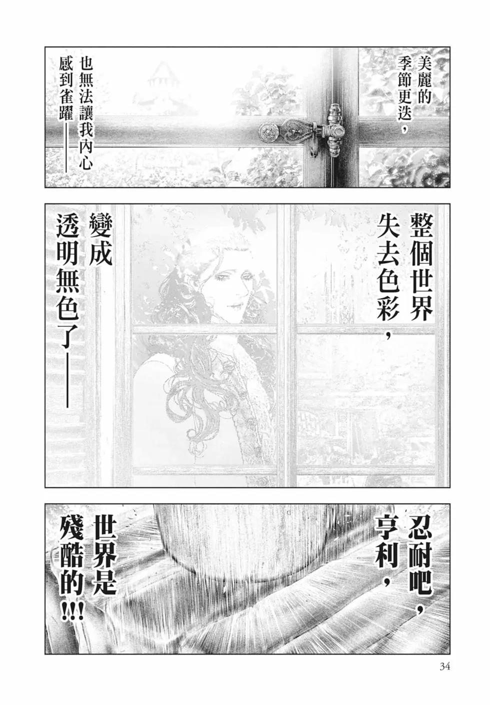 第09卷35