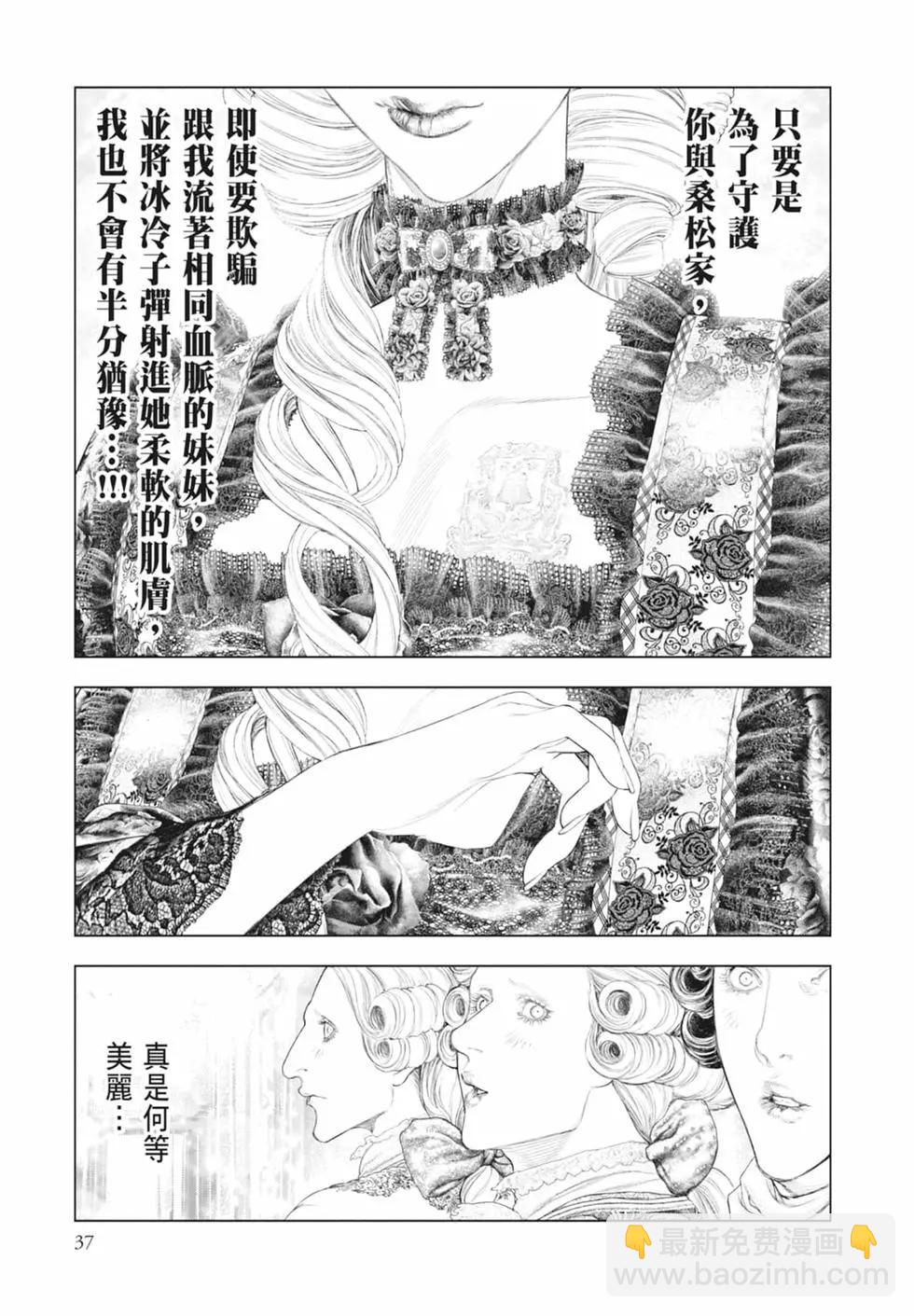 第09卷38