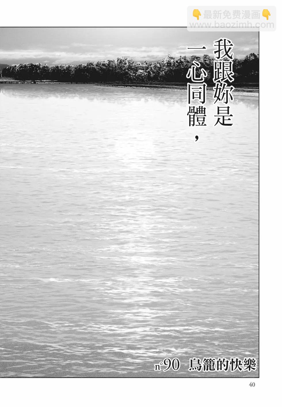 第09卷41