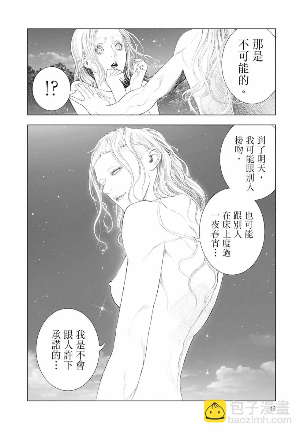 第09卷43