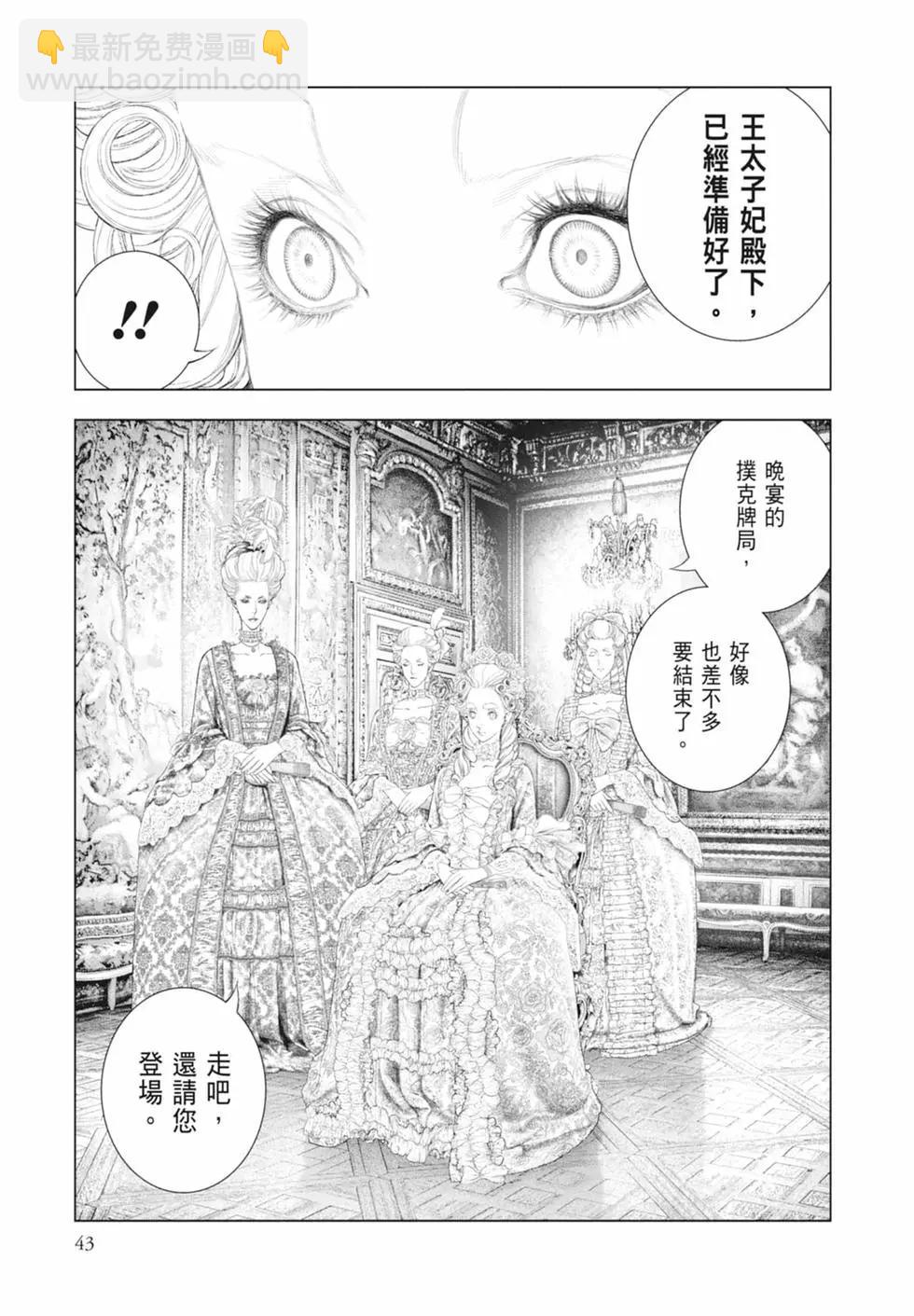 第09卷44