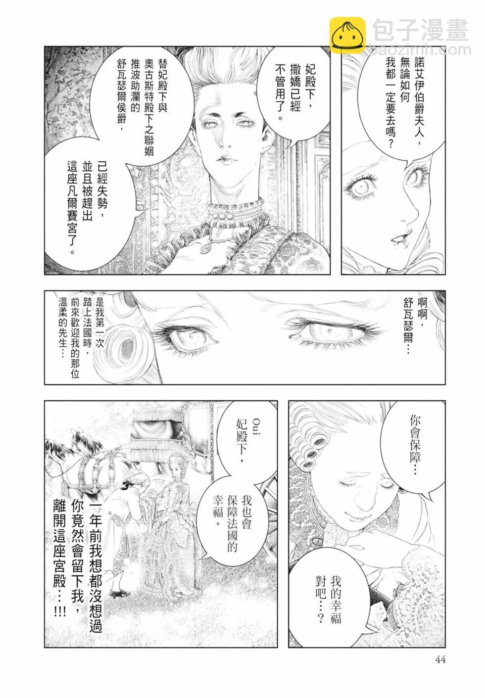 第09卷45